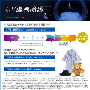 東芝 【右開き】ドラム式洗濯乾燥機 ZABOON グランホワイト TW-127XE5R(W)-イメージ7