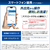 東芝 【右開き】ドラム式洗濯乾燥機 ZABOON グランホワイト TW-127XE5R(W)-イメージ14