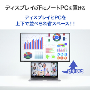 I・Oデータ USB Type-C搭載 23．8型液晶ディスプレイ BizCrysta LCD-C243SMB-F-イメージ8