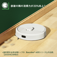 iRobot Y311260 Roomba 105 Combo ロボット ホワイト|エディオン公式通販