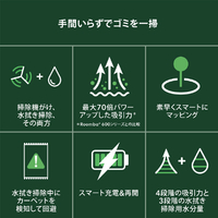 iRobot Y311260 Roomba 105 Combo ロボット ホワイト|エディオン公式通販