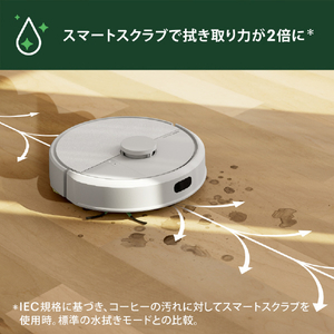 iRobot Roomba 105 Combo ロボット ホワイト Y311260-イメージ7