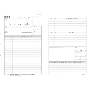 日本法令 履歴書A4 一般用 職務経歴書付 F870120-イメージ2