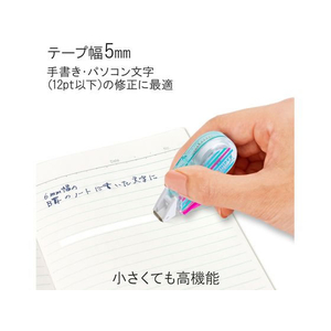 プラス 修正テープ ホワイパープチ 5mmストライプCWH-815B F206434-49-312WH-815B-イメージ4