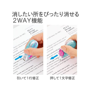 プラス 修正テープ ホワイパープチ 5mmストライプCWH-815B F206434-49-312WH-815B-イメージ5
