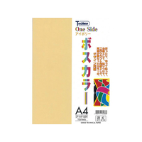 SAKAEテクニカルペーパー SAKAETP/ボスカラー 張合わせ上質紙 A4 アイボリー&ブラウン FCK1603-DP-A4P-I&BR