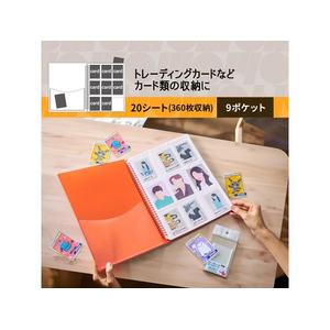 プラス ito／oshi トレカホルダー 9ポケット ツインリングファイル オレンジ FC302ST-91836FL-320CF-イメージ4