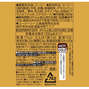 UCC UCC THE COFFEE コク際立つ微糖 260g×24缶 FC904TA-511267-イメージ2
