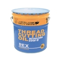 REX/上水道管用オイル 50W-R 16L 183003 FC349UM-2221985