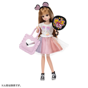 タカラトミー リカちゃん LW-12 推し活デビューセット LW12オシカツデビユ-セツト タカラトミー リカちゃん LW-12 推し活デビューセット LW12オシカツデビユ-セツト