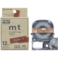キングジム PROテープカートリッジ マスキングテープ「mt」ラベル (チョコレート/白文字/12mm幅) 5m SPJ12KC