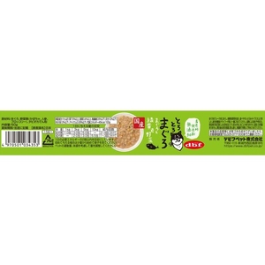 デビフペット とろとろまぐろ まぐろと緑黄色野菜 60g FCD929M-1561-イメージ3