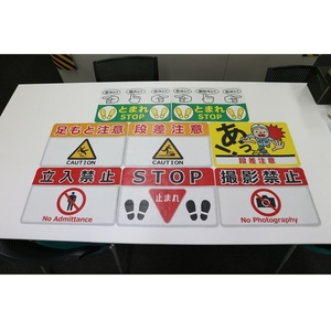 日東エルマテリアル 日東エルマテ/路面標示ノンスリップシート(高耐久) 撮影禁止F 撮影禁止 FC123HN-1602628-イメージ3