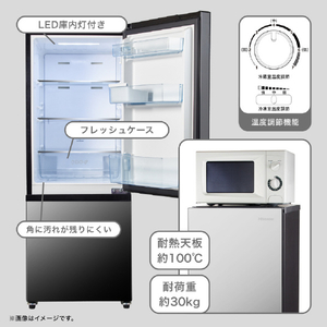 ハイセンス 【右開き】162L 冷凍冷蔵庫 ミラーブラック HR-G16AM-イメージ9