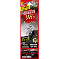 MSソリューションズ iPhone17/iPhone16/16Plus用レンズ保護ガラスフィルム「GLASSPREMIUMFILM」全面保護超高透過約98％ LN-IM25FGLENC