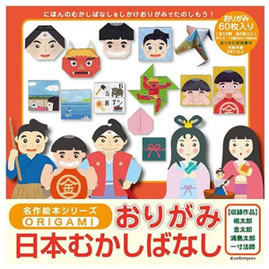 サンボンガワ/名作絵本おりがみ日本むかしばなし12柄各5枚 FCD265G-MES06001-イメージ2