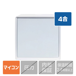 YAMAZEN NEJS-072CM-W キューブ型炊飯器 4合 ホワイト|エディオン公式通販