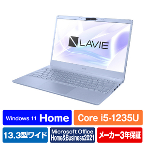 NEC ノートパソコン e angle select LAVIE N13 メタリックライトブルー PC-N1355FAM-E3-イメージ1