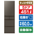 三菱 【右開き】451L 5ドア冷蔵庫 アプリ対応 MDシリーズ フラットアンバーグレー MR-MD45M-H-イメージ1