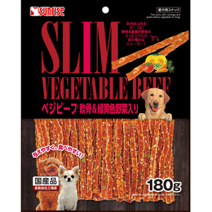 サンライズ ゴン太のベジビーフ 軟骨&緑黄色野菜入り 180g ｺﾞﾝﾀﾍﾞｼﾞﾋﾞ-ﾌﾅﾝｺﾂﾔｻｲ180G-イメージ1