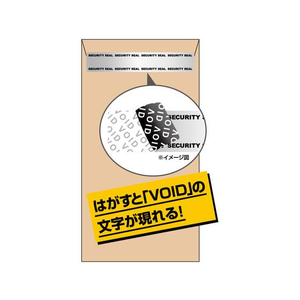 ヒサゴ 開封防止シール 封筒 長形3号用 4面 10枚 FCT0420-OP2425-イメージ4