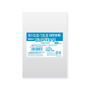 シモジマ ピュアパックS 厚0.03×105×155 はがき 100枚 FCV4224-6798223-イメージ1