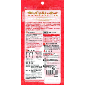 ママクック フリーズドライのササミ 犬用 粒タイプ 18g FC136RK-イメージ2