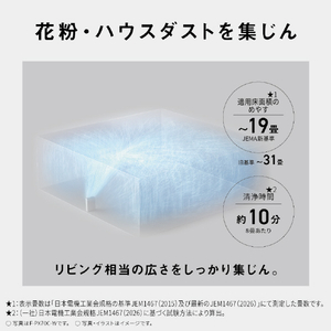 パナソニック 加湿空気清浄機 ダークグレー F-VX70D-H-イメージ10