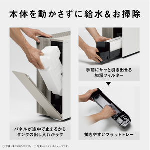 パナソニック 加湿空気清浄機 ダークグレー F-VX70D-H-イメージ15