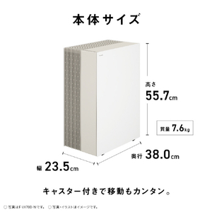 パナソニック 加湿空気清浄機 ダークグレー F-VX70D-H-イメージ17