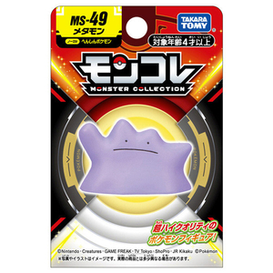 タカラトミー ポケットモンスター モンコレ MS-49 メタモン ﾓﾝｺﾚMS49ﾒﾀﾓﾝﾊｺ-イメージ8