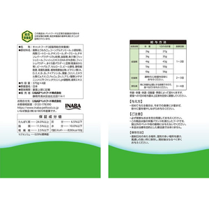 いなば CIAO 乳酸菌クランキー 下部尿路の健康維持 まぐろ節味 370g×4P FCJ076J-イメージ3