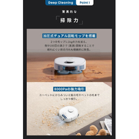 Anker T2351521 Eufy X10 Pro Omni ホワイト|エディオン公式通販