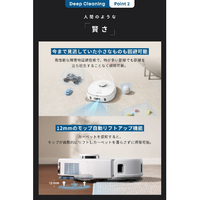 Anker T2351521 Eufy X10 Pro Omni ホワイト|エディオン公式通販