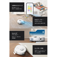 Anker T2351521 Eufy X10 Pro Omni ホワイト|エディオン公式通販