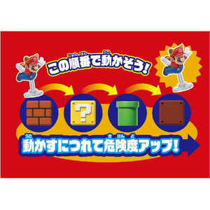 エポック スーパーマリオ バランスCRASH ｽ-ﾊﾟ-ﾏﾘｵﾊﾞﾗﾝｽｸﾗﾂｼﾕ-イメージ5