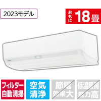 東芝 「標準工事込み」 18畳向け 自動お掃除付き 冷暖房インバーターエアコン e angle select 大清快 RAS KE3DXシリーズ RASK562E3DXWS