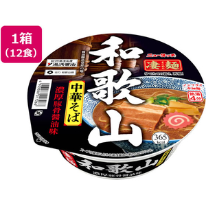 ヤマダイ 凄麺 和歌山中華そば 12食 FC630TA-イメージ1