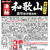 ヤマダイ 凄麺 和歌山中華そば 12食 FC630TA-イメージ3