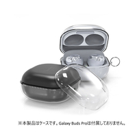araree Galaxy Buds Pro用ハードクリアケース Nu:kin AR20666GBP