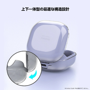 araree Galaxy Buds Pro用ハードクリアケース Nu:kin AR20666GBP-イメージ10