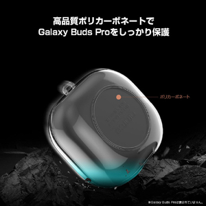 araree Galaxy Buds Pro用ハードクリアケース Nu:kin AR20666GBP-イメージ11