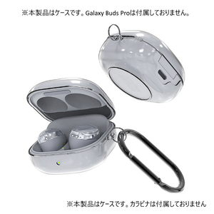 araree Galaxy Buds Pro用ハードクリアケース Nu:kin AR20666GBP-イメージ2