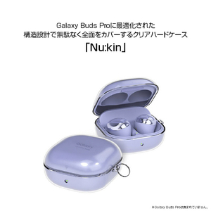 araree Galaxy Buds Pro用ハードクリアケース Nu:kin AR20666GBP-イメージ6