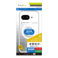 トリニティ Google Pixel 9a用[LIGHT SHIELD] MagSafe充電対応 衝撃吸収 ハイブリッドケース ホワイトリング TR-PX259A-LDMS-CLWT