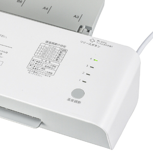 オーム電機 パーソナルラミネーター LAMR233-イメージ2