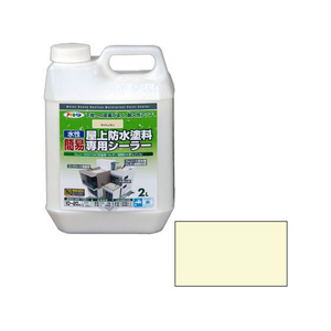 アサヒペン 水性簡易屋上防水塗料シーラー 2L ライトレモン FC937PN-イメージ1