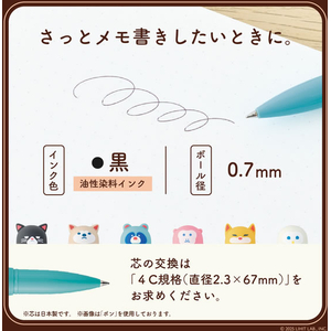 リヒトラブ 喫茶プニラボ ミニボールペン ハチ FCG375W-PN200-2-イメージ4