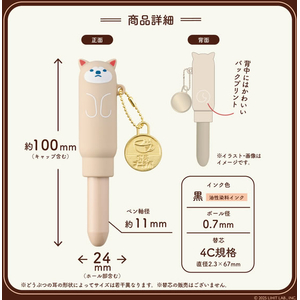 リヒトラブ 喫茶プニラボ ミニボールペン ハチ FCG375W-PN200-2-イメージ9