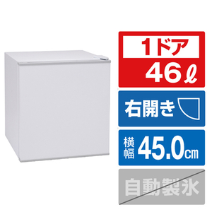 アビテラックス AR460ED 【右開き】46L 1ドア冷蔵庫 ホワイト&グレー ...